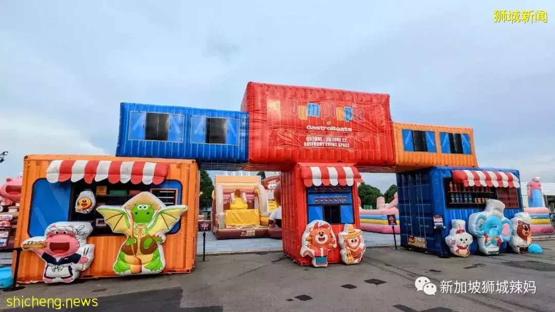 新加坡最大夜間狂歡節,美食、音樂、遊樂場、塗鴉、燈光秀