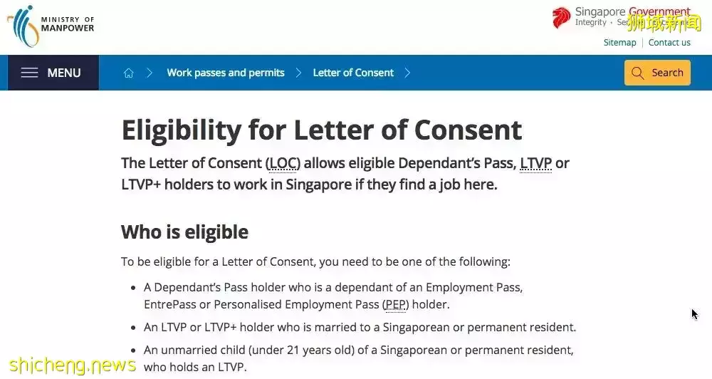 在新加坡注册公司前，您要先知道这五个政府机构