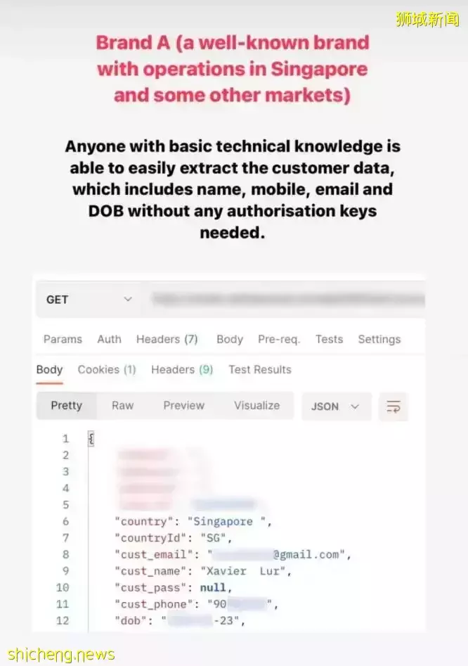 你的信息還安全嗎？網紅揭露網絡安全漏洞內容讓人震撼