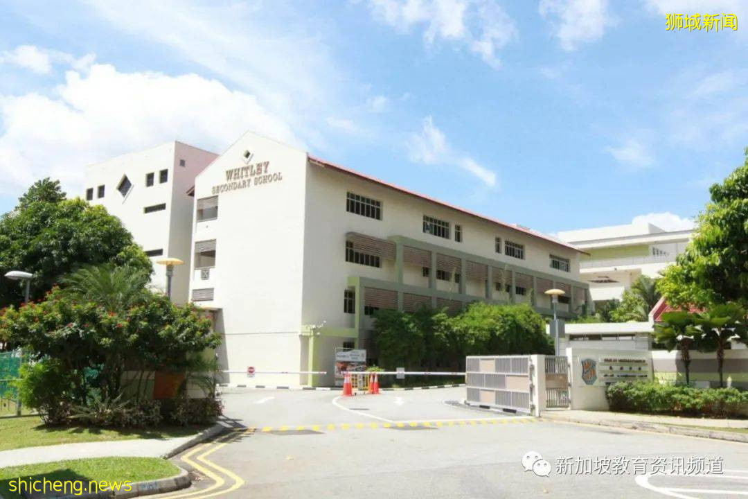 【新加坡探校系列中學篇(14)】惠厲中學 Whitley Secondary School