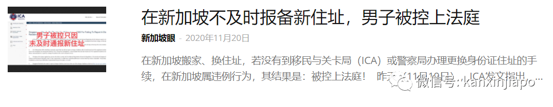 今增19 | 最后期限!外籍员工再不下载这APP注册资料,或被吊销工作准证