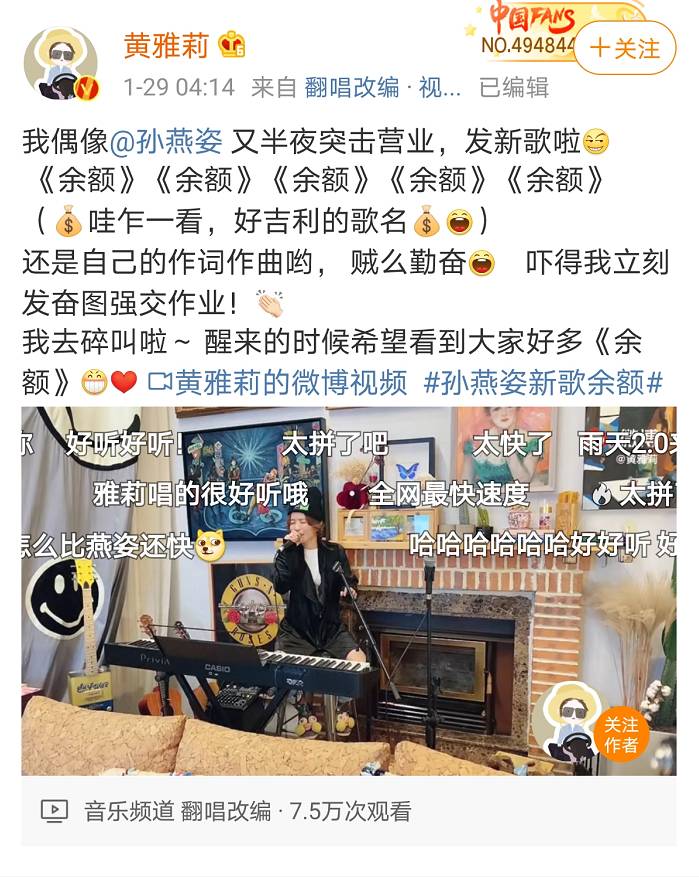 孙燕姿凌晨发布新歌,原来一直在新加坡憋大招