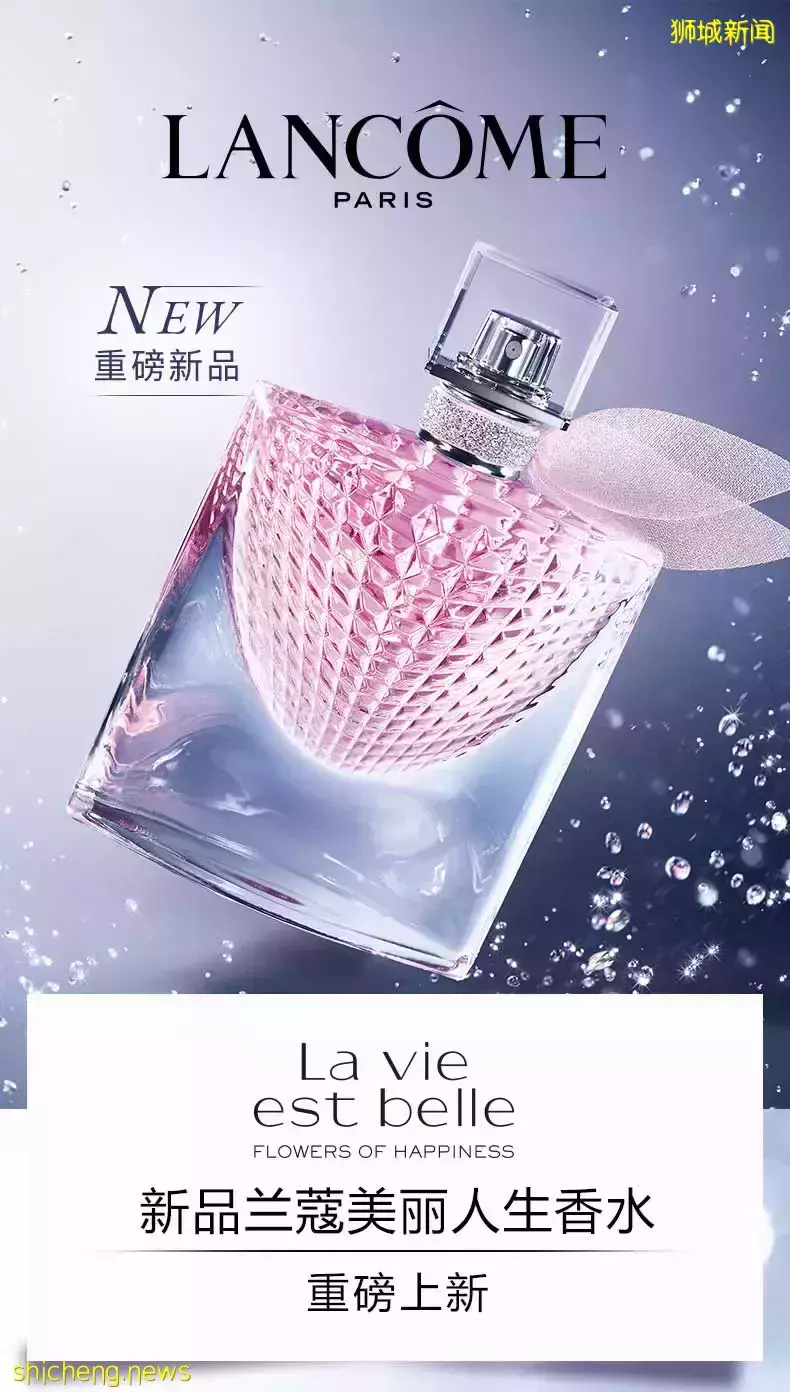 2折還送紅酒！專賣爆款的寶藏網站大特賣！美妝三巨頭La Mer、雅詩蘭黛、蘭蔻秒殺半價