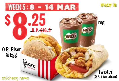 ☕KFC连续两周的早餐有半价优惠!全岛指定分行参与,要吃就要快快行动⚡