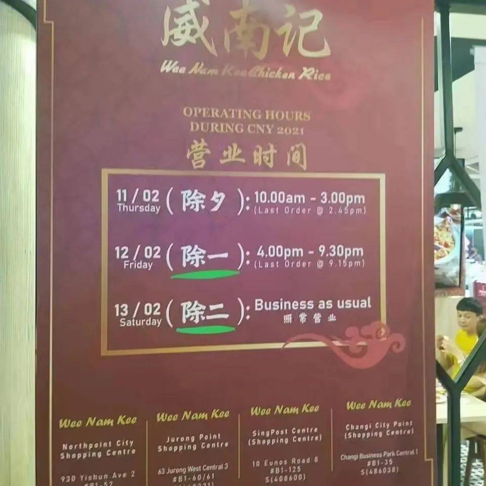 牛车水“又出事”?我对着屏幕笑了一天!哈哈哈哈哈哈哈哈哈哈