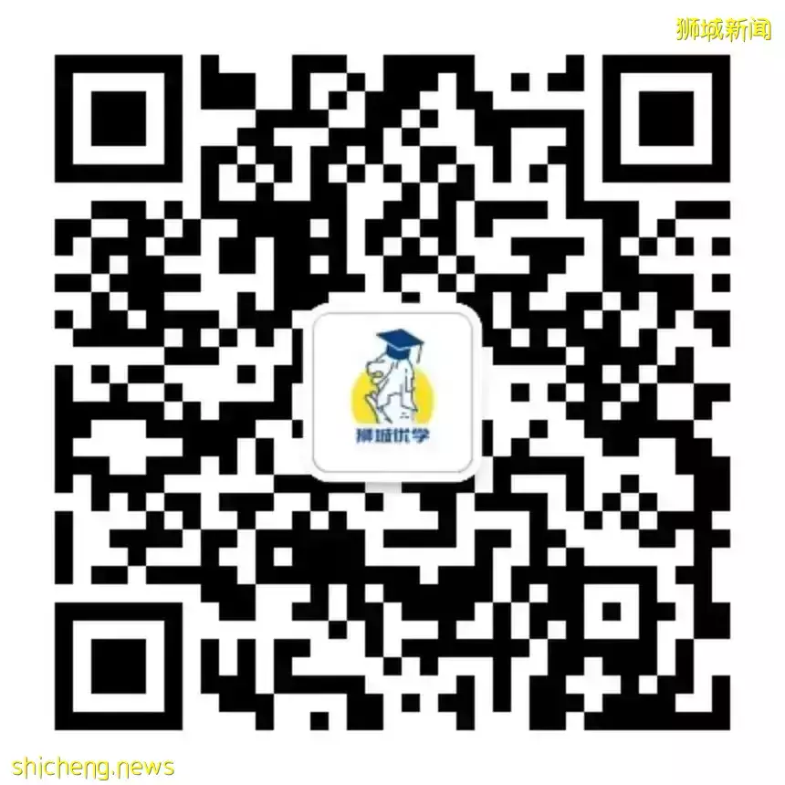 留學新加坡,最低的簽證申請標准是什麽