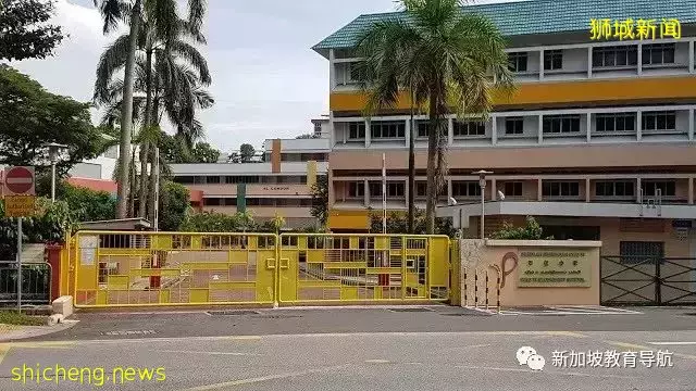 新加坡中小學總數離奇減少——18所中小學合並，你聽說了嗎