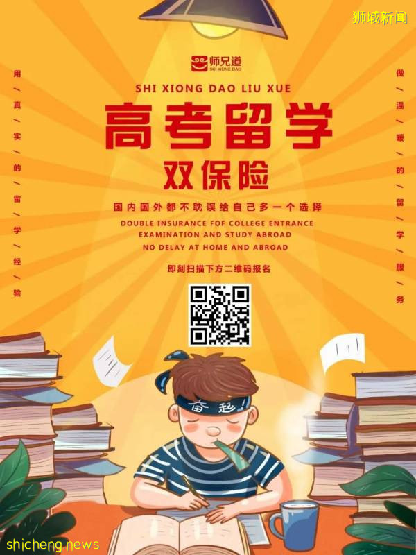 新加坡留學 爲什麽都願意去新加坡留學？差距明顯