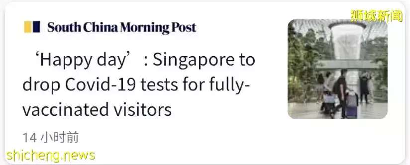 李顯龍總理發文: 下周大解封後，生活基本恢複到疫情前！新加坡病例會大反彈麽