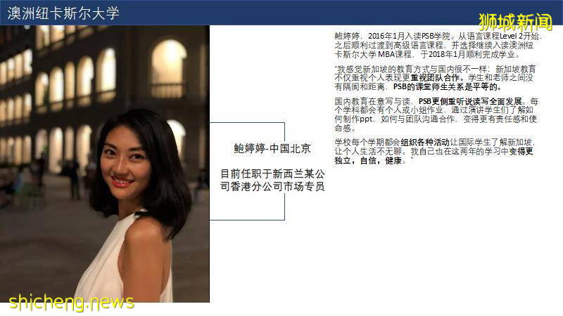 你們想要的PSB學院來啦！速來圍觀