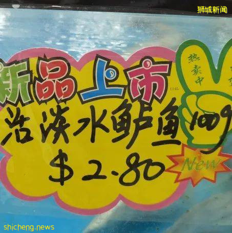 新加坡再次解封後，這家中國超市火了！80多種海鮮$2起！小龍蝦辣條包點東北大米扛回家