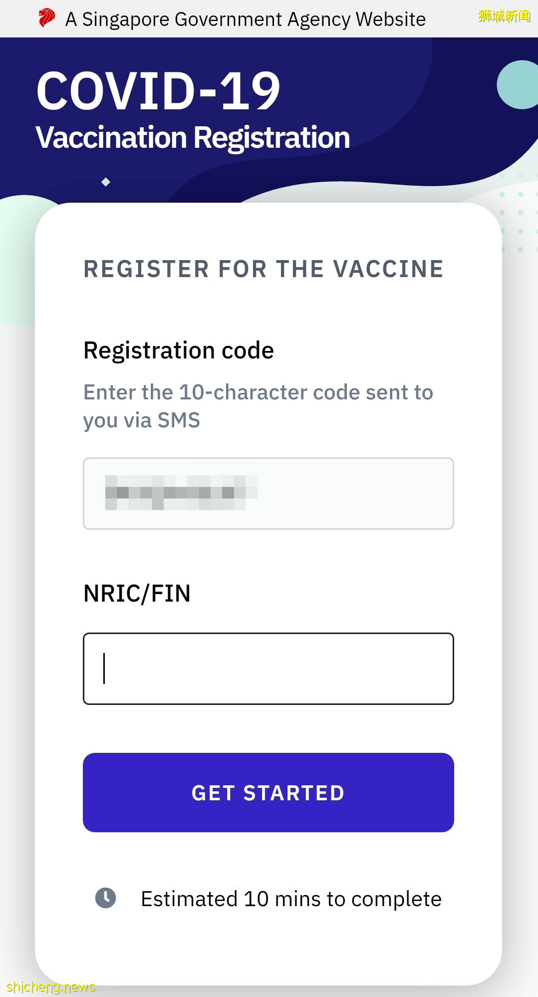终于!新加坡留学生可以预约接种新冠疫苗了