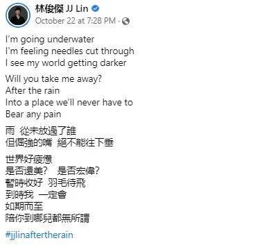 JJ林俊杰11月将在新加坡举办实体公益演唱会！两场日期均已敲定