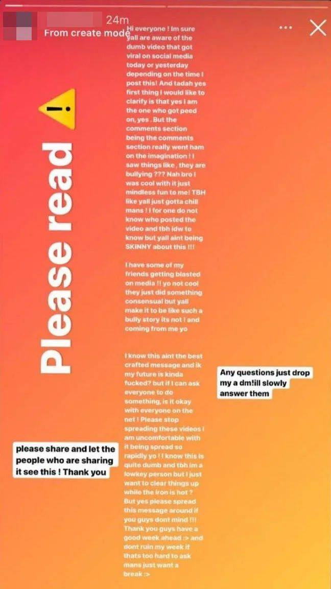 理工學院男廁所驚現霸淩！受害者被尿了一身，卻出來爲施暴者洗白