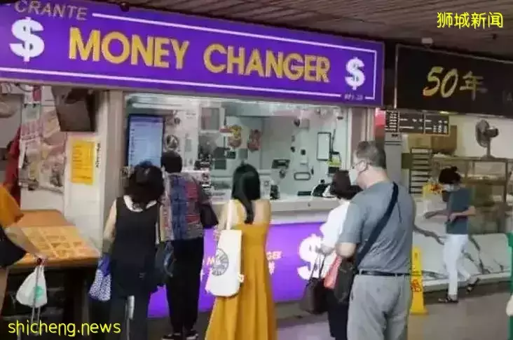 新加坡元彙率堅挺、向上直飚，一大群人急著換錢就爲周末花錢