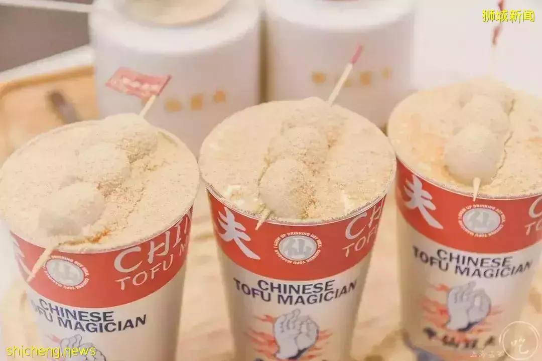 火遍全中國的國潮飲品“半仙豆夫”來新加坡啦!2家新店開張