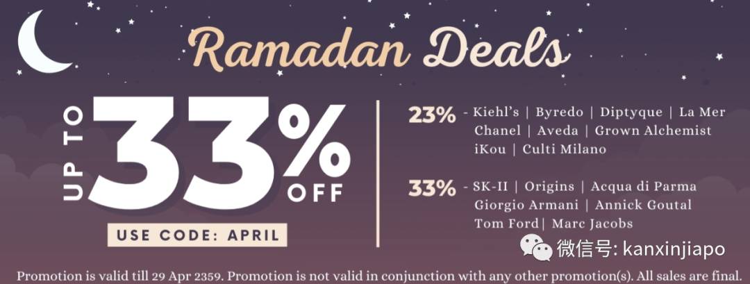 【下周活动】新加坡动物园门票75折+5新币餐券!A&F清仓半价