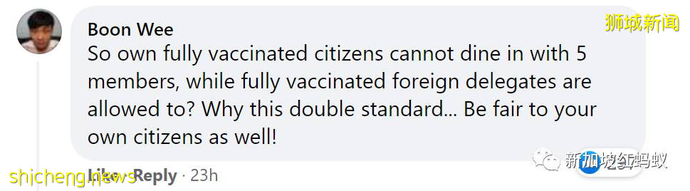 狮城民众只能两人堂食,为何出席彭博论坛的外国代表可五人堂食