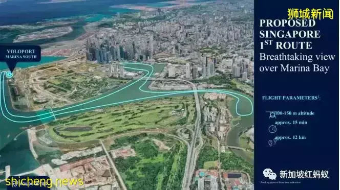 新加坡有望2024年迎来“飞行德士” 搞不好能“打飞的”去马国和印尼