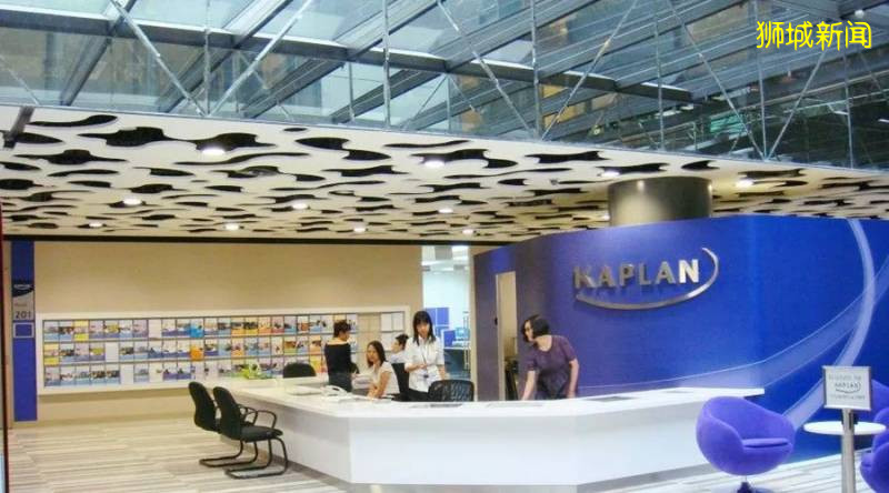 新加坡最多受歡迎的私立大學 楷博高等教育（KAPLAN）