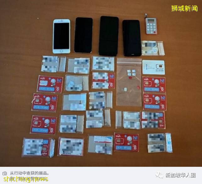 注意!网上出现高薪招聘兼职进行诈骗!新加坡警方逮捕27名男女
