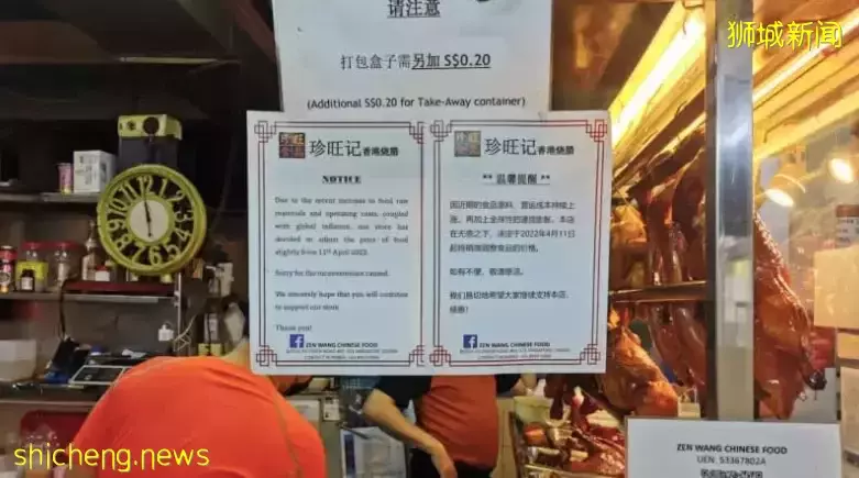 民以食爲天！新加坡小販中心漲價，外賣訂單減少，服務業逐步恢複