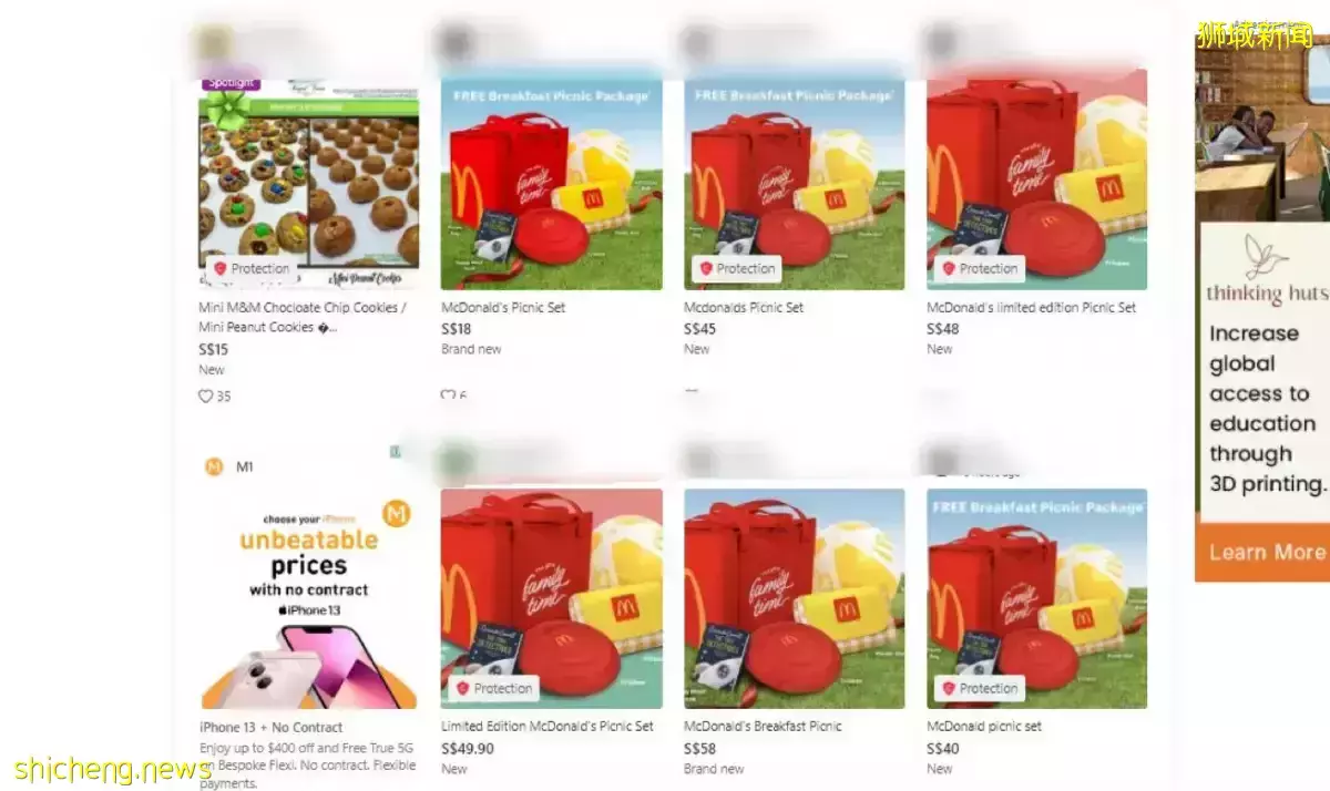 狮城麦当劳限量野餐套组 民众转身网上卖60新元