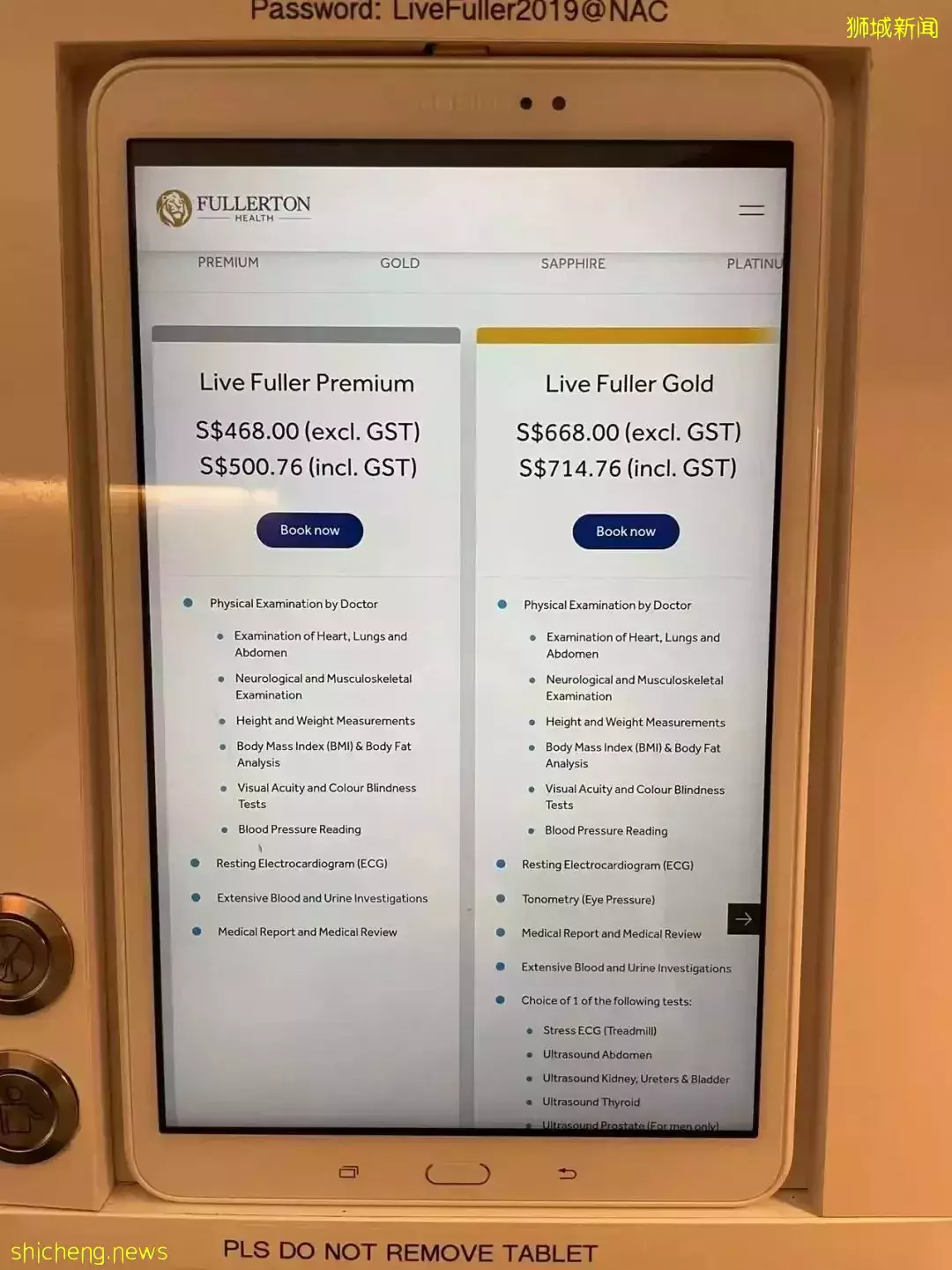 在新加坡做一次舒心又全面的體檢,到底要花多少錢