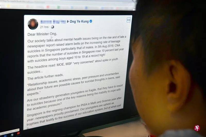 小六生母亲致函教育部长：会考数学题太难