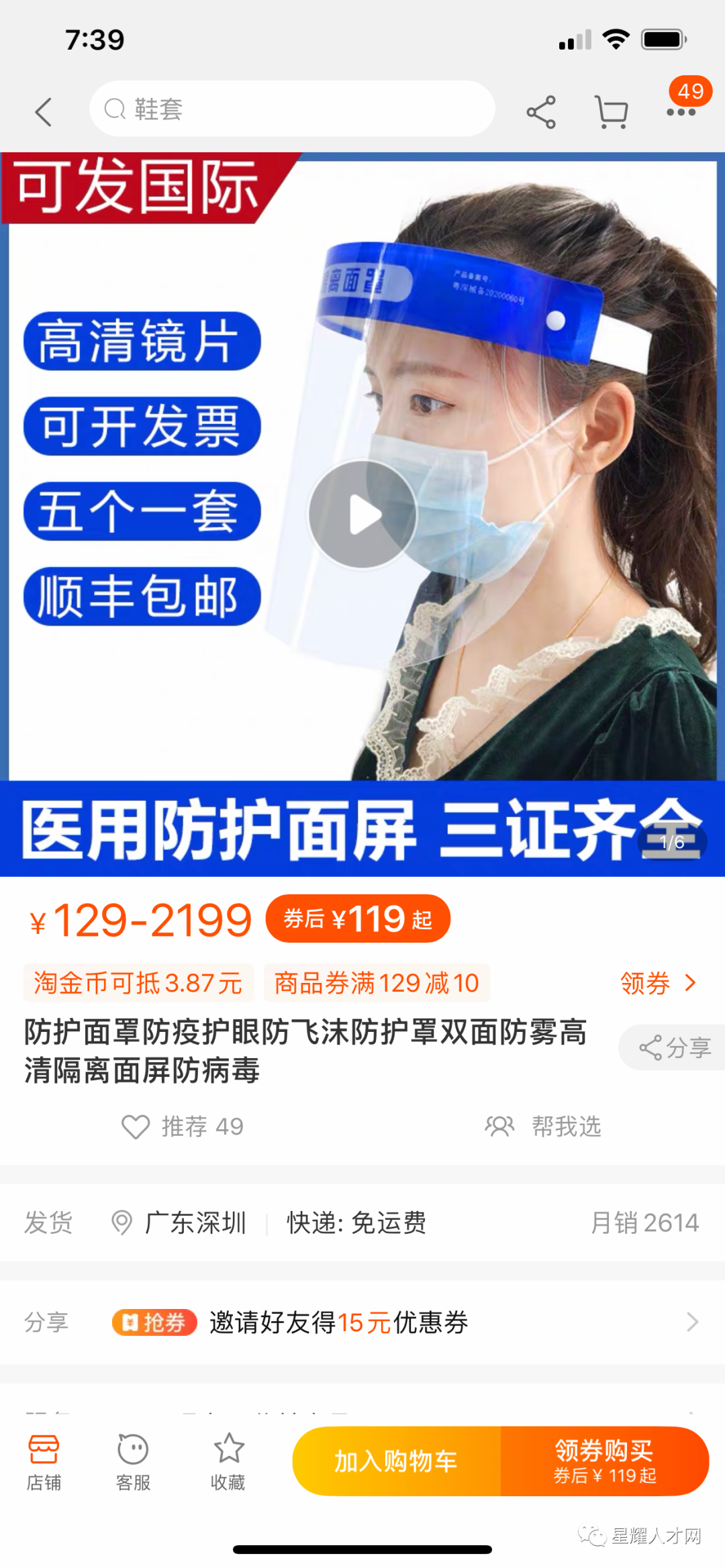 【KN95口罩免费送】全部新加坡现货,医用防护服、眼镜、面罩,顺丰快递送到家!