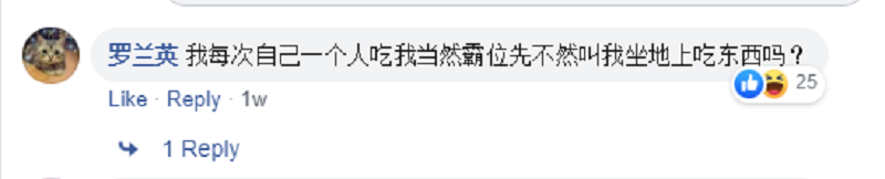 吃口饭都这么难。