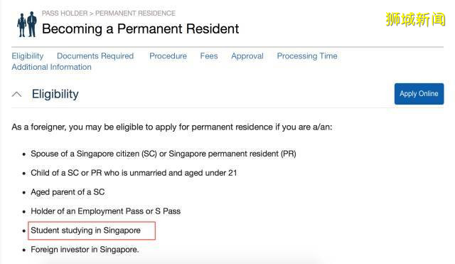 新加坡留學福利政策給你安排的明明又白白