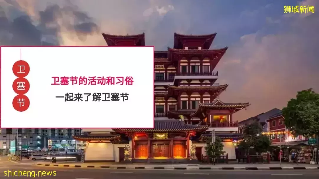 這個周末新加坡又雙叒叕放假3天啦，這次是爲啥