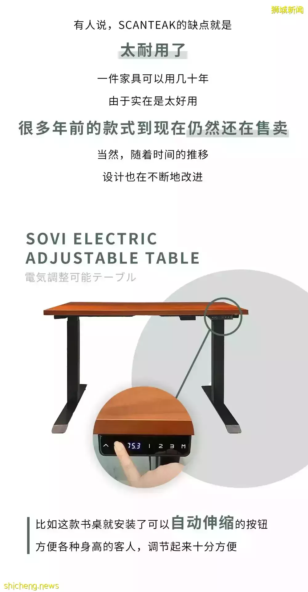 设计师实木家私，是如何提升你在新加坡的居家生活品质的