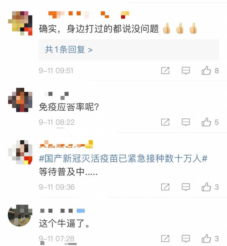 中国已经开始打新冠疫苗了,新加坡的疫苗会给哪些人先打