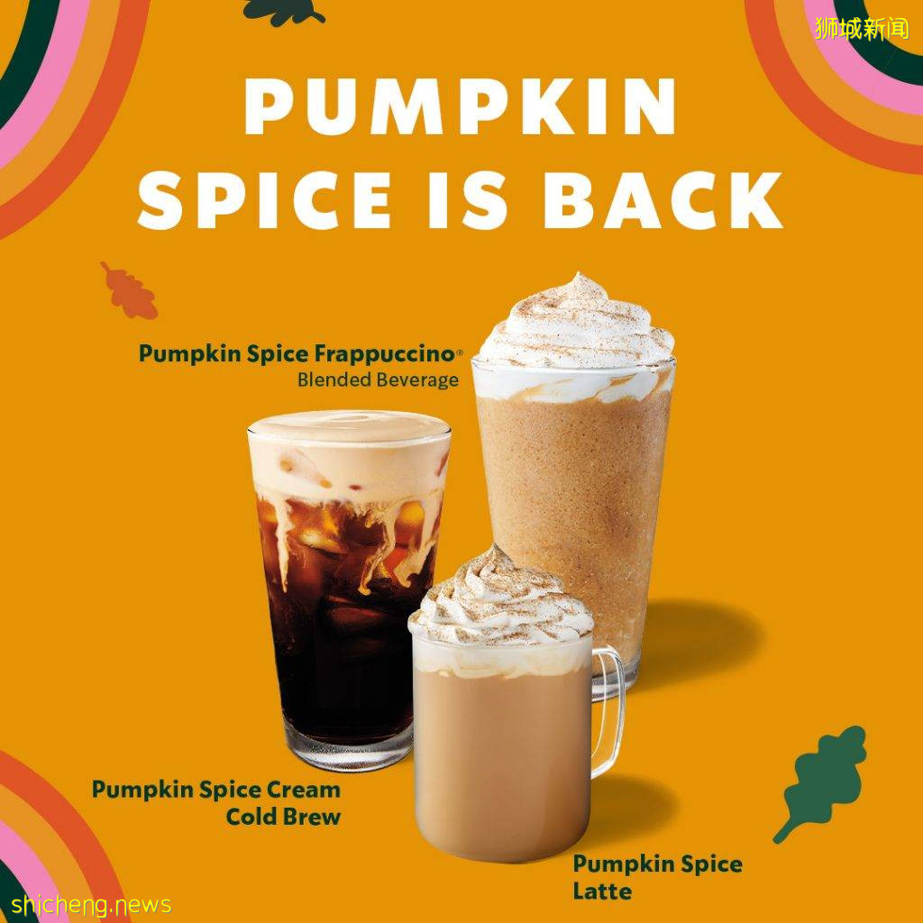 "秋天"来了!Starbucks南瓜香料饮品回归🍁季节限定、香沁入心☕全岛分行开始售卖
