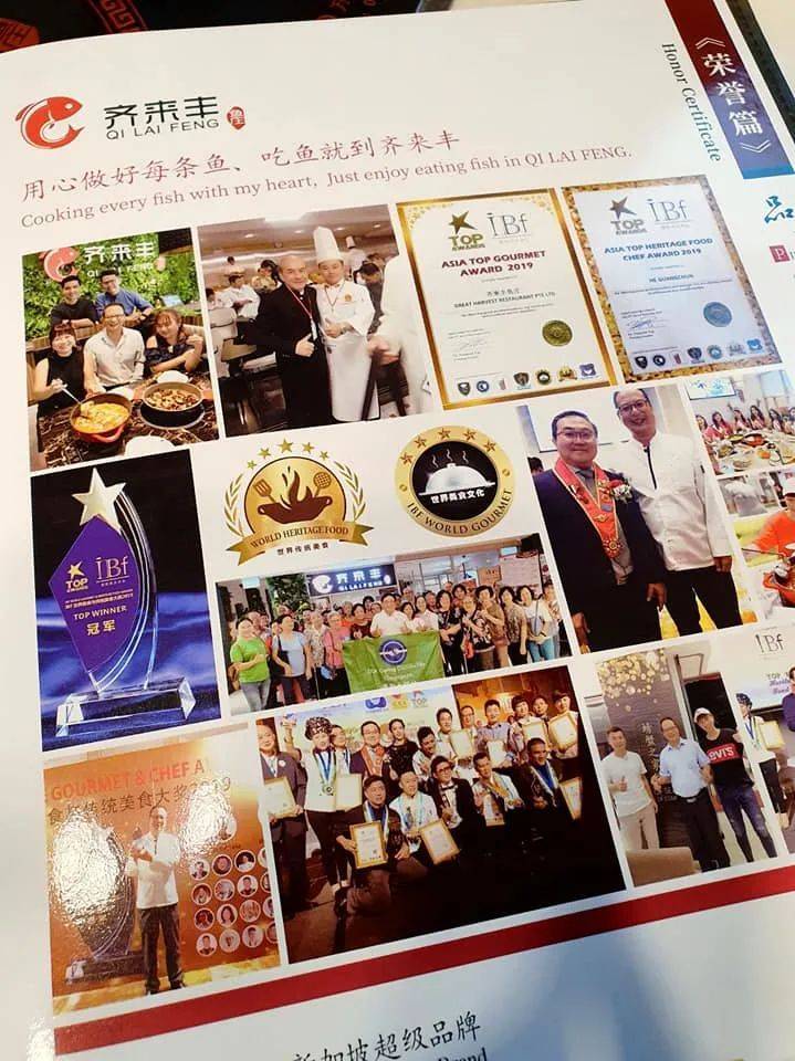 美食博主探店 新加坡唯一可以吃到脆鱼锅的餐馆