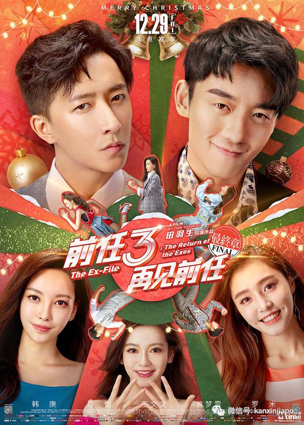 坡岛春节宅在家通宵免费爽看超过30部贺岁片,各个都是大制作