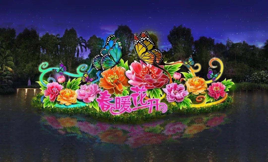 “春到河畔”2021將延長到2月20日結束,民衆可以繼續預約時段