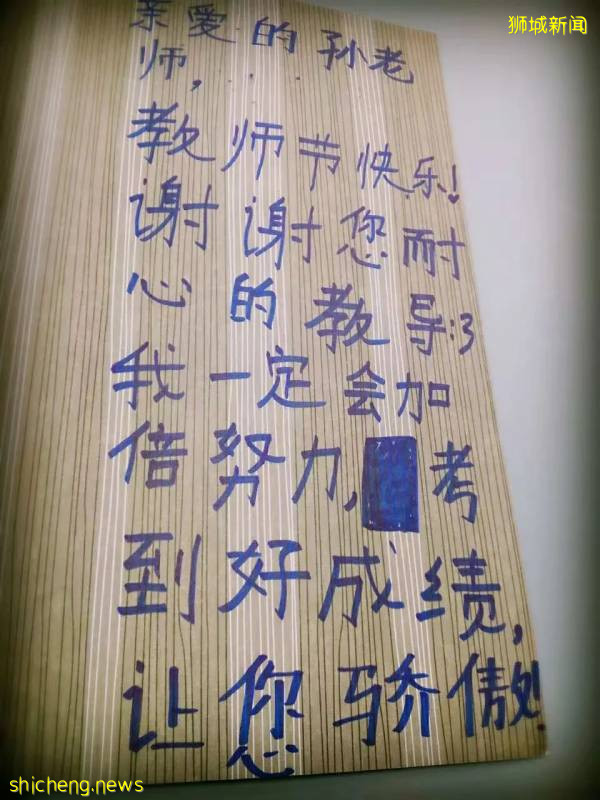 爲什麽你送新加坡老師的禮物會被拒收