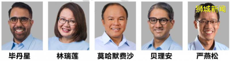 新加坡大選議員名單出爐！快看你家以後歸誰管