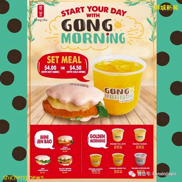 【下周活动】Domino's 第二个披萨只需1新币、免费获得星空花园双人票