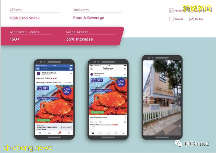 办实事!新加坡政府出钱,帮你重塑品牌扩大销售