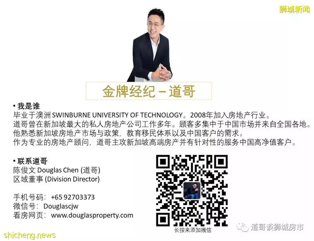 8年難得一見，宏茂橋終于有新樓盤推出了