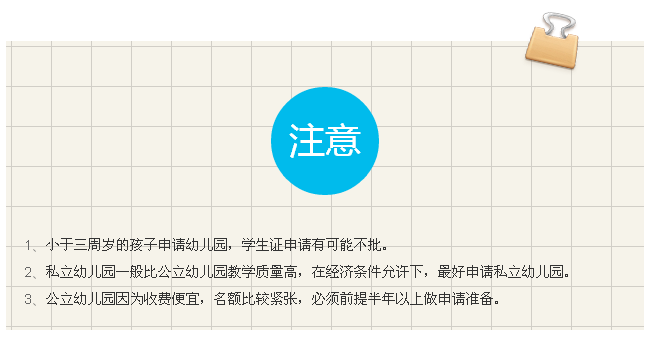 qq%e5%9b%be%e7%89%8720160915091345