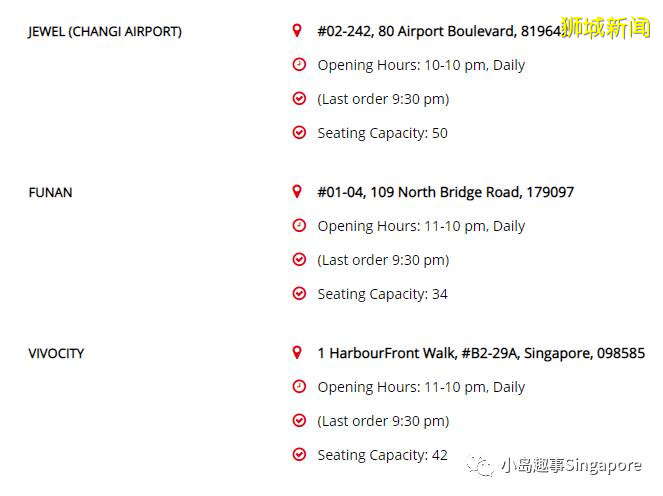 米其林星級的拉面店“茑(Tsuta)”推出買一送一活動啦