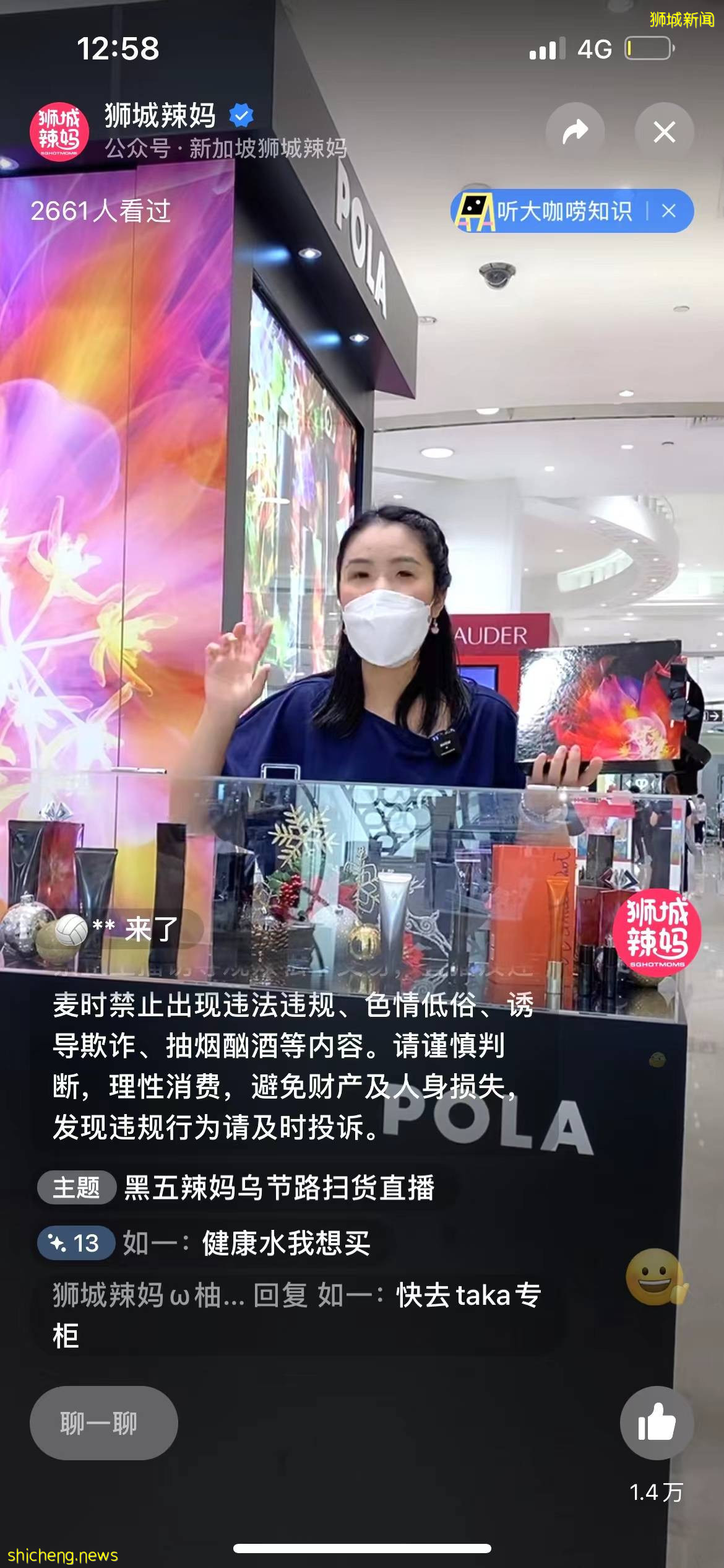 日妝巅峰三巨頭！全球限量款就在新加坡！黑五快閃店，低至5折