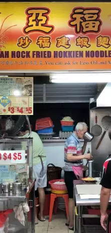 这些小有名气的小贩中心,有你PICK的吗