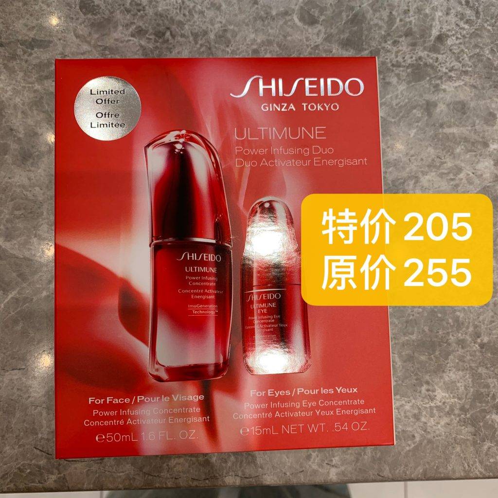 資生堂、SK II、La Mer、CDB、NARS、Dior、雅詩蘭黛等專櫃全力大促！戴森、Hegen、耐克、阿迪、Onisuka全面好價！TANGS會員日你一定要來
