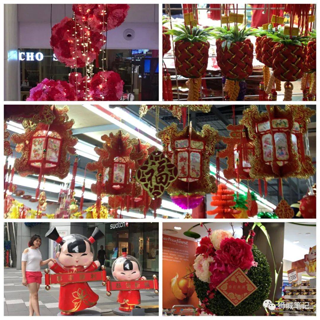 獅城的農曆新年(1)：年味，從中國元素和換零鈔開始